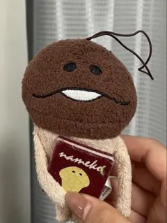 なめこ ぬいぐるみ