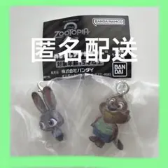 ★新品　ズートピア2 めじるしアクセサリー ニブルズ