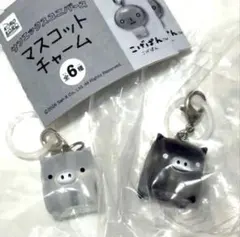 サンエックスユニバース/マスコットチャーム/モノクロブー/ガチャ/新品・未開封品のサムネイル