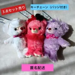 ユニベア　ディズニーストア　キーチェーン　 ３点セット