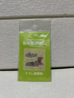 かば　うつし金蒔絵 動物園