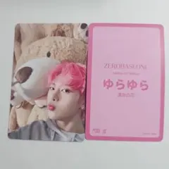 ソクマシュー　メテュ　ゆらゆら　会場