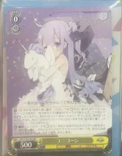アズールレーン　軽空母　ユニコーン　sp サイン　ヴァイス SP アズールレーン 軽空母 ユニコーン sp サイン ヴァイス SP 2025