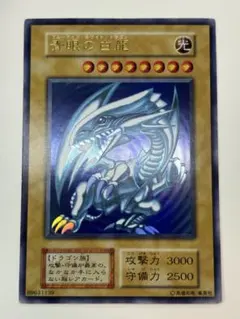 2026年最新】青眼の白龍 初期の人気アイテム - メルカリ
