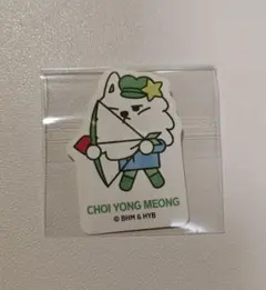 2026年最新】ヨンモン ステッカーの人気アイテム - メルカリ