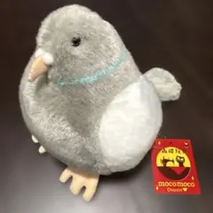 ぬいぐるみ 鳩 ハト ドバト 小峰玩具 Doushin❣️ - メルカリ