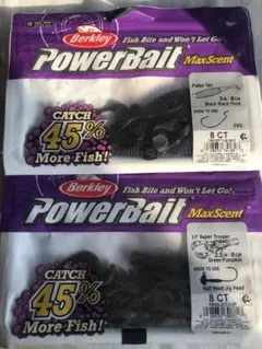 Berkley MaxScent パルステール３インチとクローワームのセット