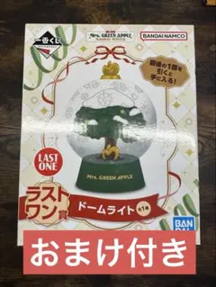 ミセスグリーンアップル　一番くじ　ラストワン賞 ※おまけ付き　未開封