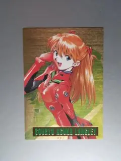 新世紀エヴァンゲリオン カードダスマスターズ アスカ