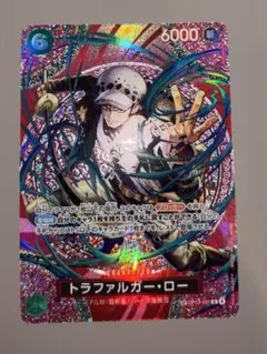 玄*師様 トラファルガー・ロー 　SP ワンピースカードゲーム