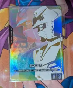 ガンダムカードゲーム ダイスケース付きデッキケース 付属EXベース