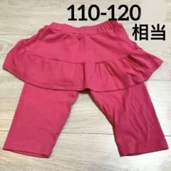 レギンス 110