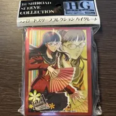 ペルソナ サプライ