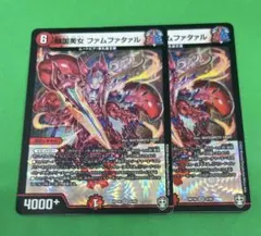 小野寺小咲様 リクエスト 4点 まとめ商品