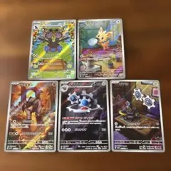 ポケモンカード　ホワイトフレア　ar まとめ売り　ジベットなど