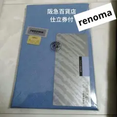 2026年最新】仕立て券 阪急の人気アイテム - メルカリ