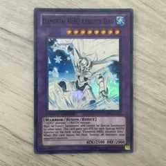 遊戯王 アジア英語 泰亜版 E-HERO アブソルートゼロ レリーフ - メルカリ