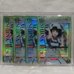 미사용 ユニオンアリーナ：シュタインズ・ゲート★椎名まゆり★緑 SR×4枚