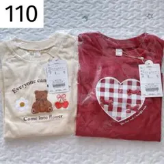 ☆ 新品 110 アプレレクール 長袖 Tシャツ ２枚組