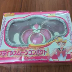 1995年 バンダイ 美少女戦士 セーラームーンs スタイリングセーラー2
