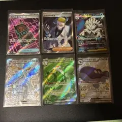 おまけつき】ポケカ SR ARまとめ売り - メルカリ