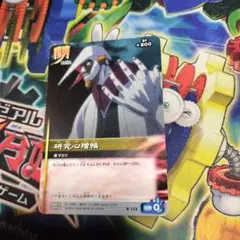 野崎@値下交渉可様 リクエスト 2点 まとめ商品