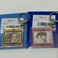 鬼滅の刃 コースターアーカイブ オーロラチャーム 竈門炭治郎 栗花落カナヲ