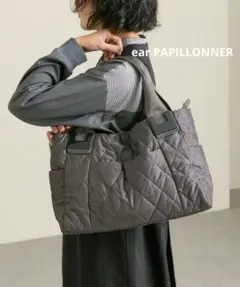 ear PAPILLONNER　キルティング樹脂パーツトートバッグ　Mサイズ
