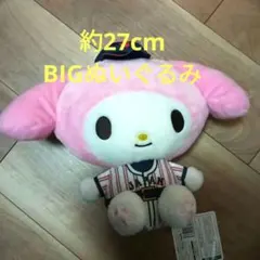 GW特価　侍ジャパン×サンリオキャラクターズ ぬいぐるみ マイメロディ【タグ付】