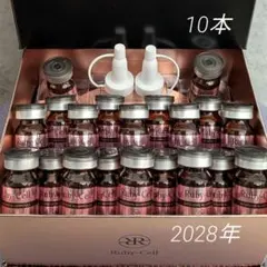 【正規品】ルビーセル 4Uセラム10本 専用キャップ１個プレゼント 正規品】ルビーセル 4Uセラム 10本 専用キャップ1個プレゼント - メルカリ