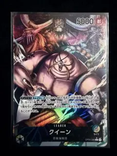 ワンピースカードゲーム クイーン リーダーパラレル OP04-040のサムネイル