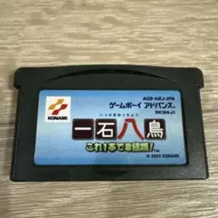 ニンテンドー3DS DSソフト ゲームボーイアドバンス（箱無し） ニンテンドー3DS DSソフト ゲームボーイアドバンス（箱無し