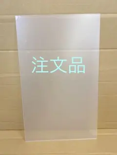 pon様専用