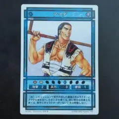 激レア タカラ 餓狼伝説2 コレクションページ ジョー東 綺羅カード