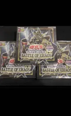 2026年最新】バトルオブカオスの人気アイテム - メルカリ