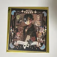 地縛少年花子くん 17巻 精文館書店 特典 イラストペーパー - メルカリ