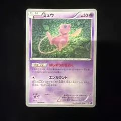 ポケモンカード ミュウ マクドナルド プロモ - メルカリ