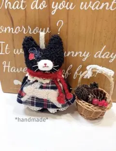 モコモコ 黒ねこちゃん ぬいぐるみチャーム ハンドメイド 232