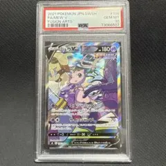 【PSA10】ミュウV SA(SR) フュージョンアーツ 106/100