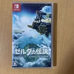 ゼルダの伝説 TEARS OF THE KINGDOM