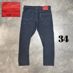 LEVI'S LEJ 502 W34 L32 デニムジーンズ 立体裁断 濃紺