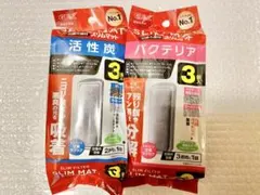 タケル様 リクエスト 2点 まとめ商品