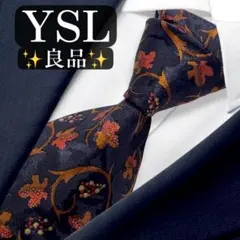 良品✨Yves Saint Laurent ネクタイ　ボタニカル　ブラックのサムネイル