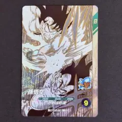 りょうま様 リクエスト 2点 まとめ商品 - メルカリ