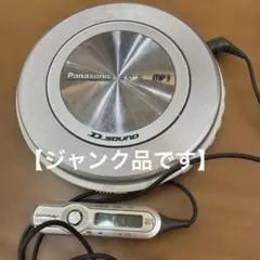 Panasonic ポータブルCDプレーヤー SL-CT520-Y 美品 Panasonic ポータブルCDプレーヤー SL-CT520 MP3 一部訳有