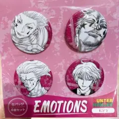 HUNTER×HUNTER クロロ ヒソカ 缶バッジ4個セット emotions - メルカリ