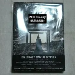 MORTAL DOWNER DVD薫さんセット DIR EN GREY - メルカリ