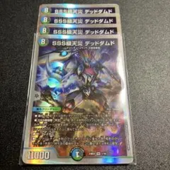 2026年最新】デットダムドの人気アイテム - メルカリ
