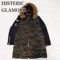 2026年最新】ヒステリックグラマー n 3b カモの人気アイテム - メルカリ