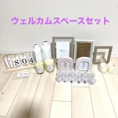ウェルカムスペース ウェディング